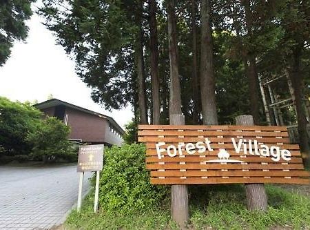 Showa Forest Village Chiba Exterior photo